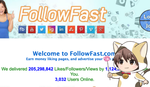 FollowFastの静止画